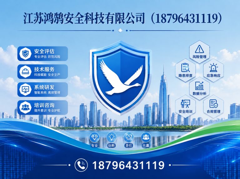 定西无人机巡检系统展示图