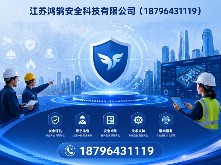 定西消防通信指挥展示图